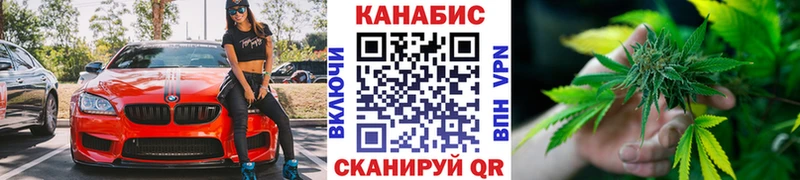 Купить Бошки Шишки  Меф мяу мяу  APVP  МЕТАМФЕТАМИН  Cocaine  ГАШ  Ершов