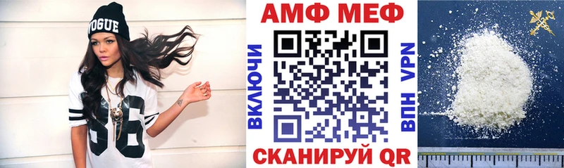 Амфетамин Premium  Купить где  Ершов 