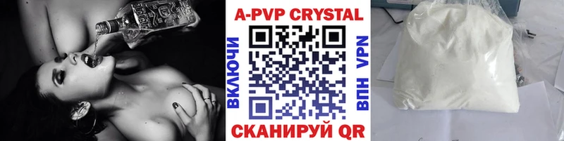 Alpha PVP мука  Купить  Ершов 