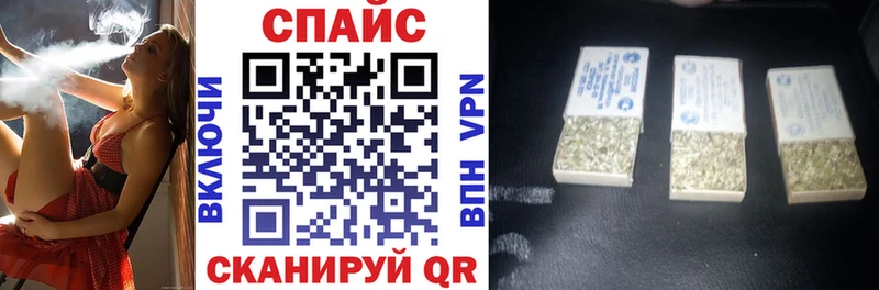 Бутират жидкий экстази  Купить закладки  Ершов 