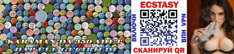 Купить где  Ершов  Экстази mix 