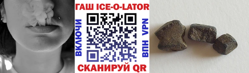 Купить закладки  Ершов  Гашиш убойный 