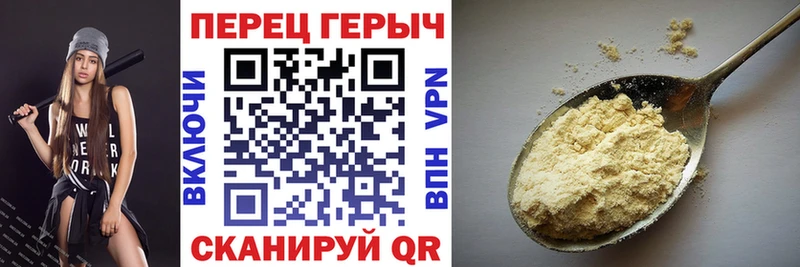 Купить где  Ершов  ГЕРОИН белый 