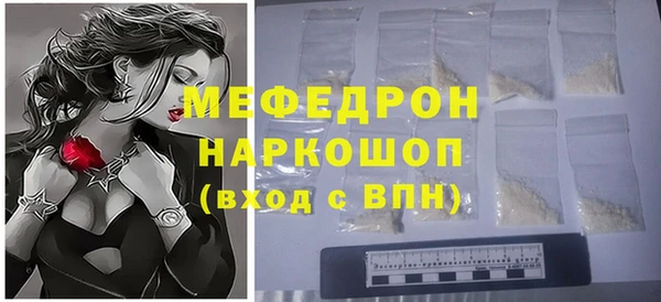 кокаин VHQ Каменногорск