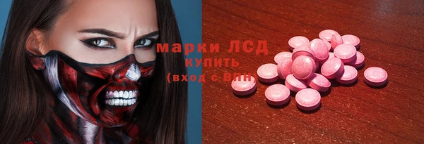 мескалин Каменка