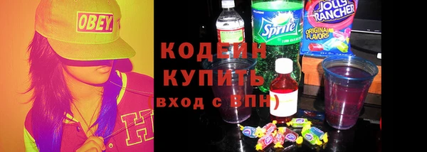 кристаллы Каменск-Шахтинский
