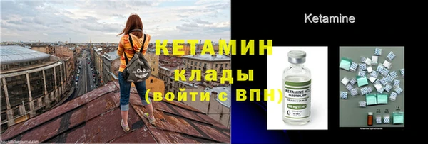 кристаллы Каменск-Шахтинский