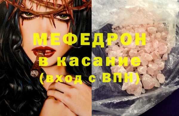 кристаллы Каменск-Шахтинский