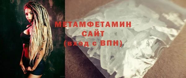 мескалин Каменка