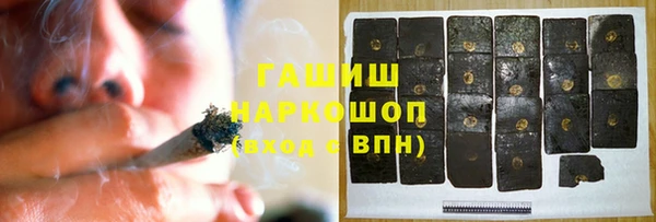 кокаин VHQ Каменногорск