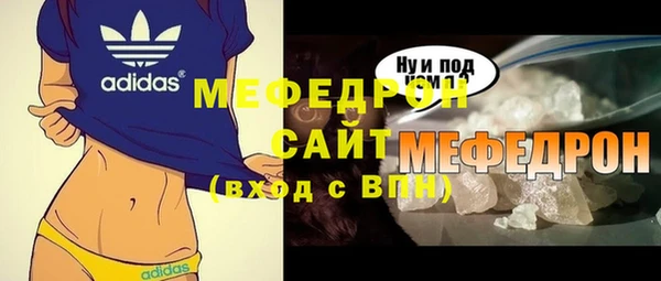 мескалин Каменка