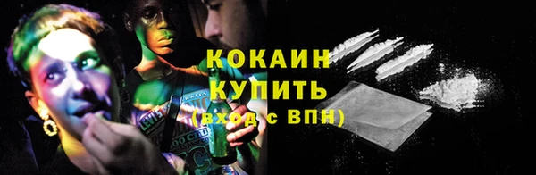 кристаллы Каменск-Шахтинский