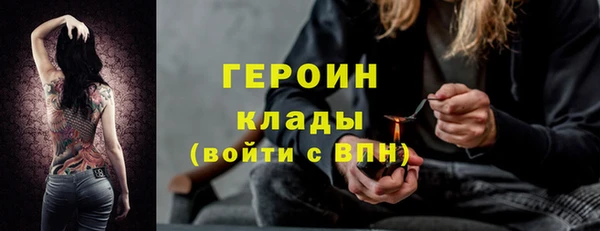 кокаин VHQ Каменногорск