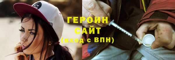 мескалин Каменка