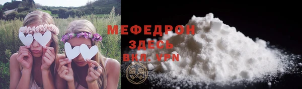 мескалин Каменка