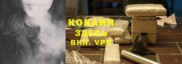 кристаллы Каменск-Шахтинский