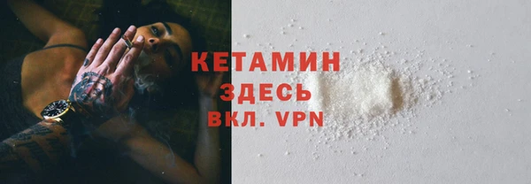 мескалин Каменка