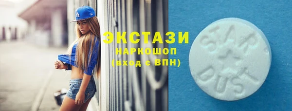 кокаин VHQ Каменногорск