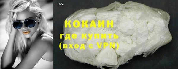 кристаллы Каменск-Шахтинский