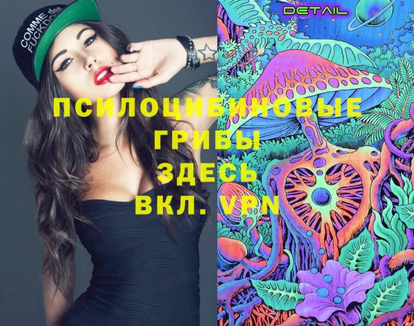мяу мяу кристалл Тихвин