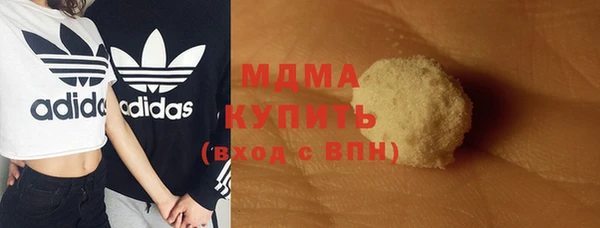 кокаин VHQ Каменногорск