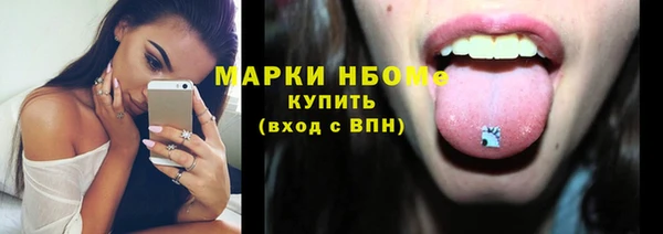 кокаин VHQ Каменногорск