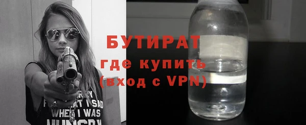 кристаллы Каменск-Шахтинский