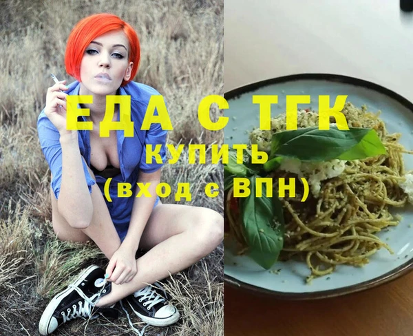 кокаин VHQ Каменногорск