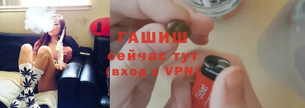 мескалин Каменка