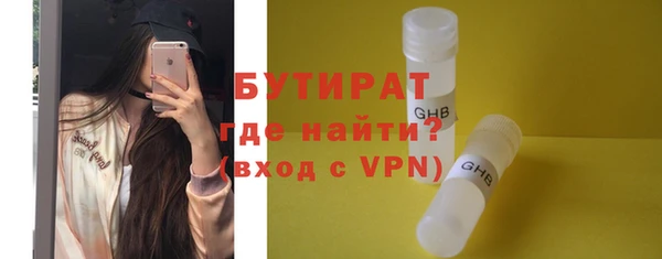 мескалин Каменка