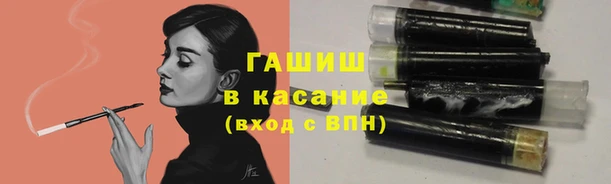 кристаллы Каменск-Шахтинский