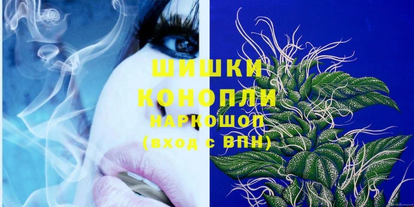 кристаллы Каменск-Шахтинский