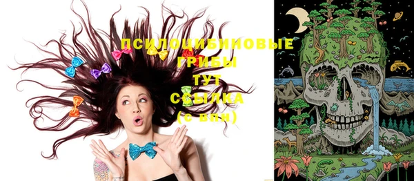 кокаин VHQ Каменногорск