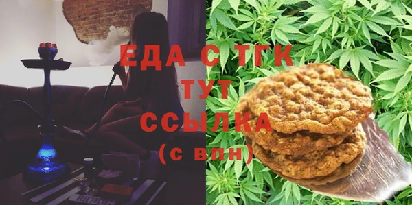 мескалин Каменка