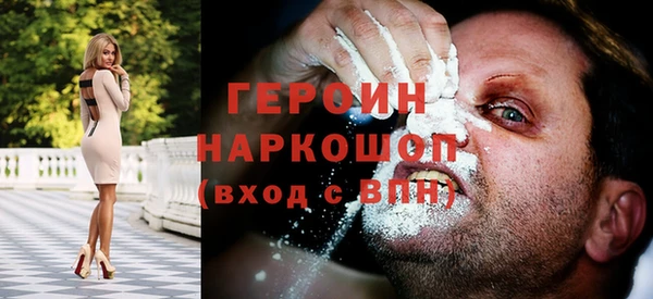 мескалин Каменка