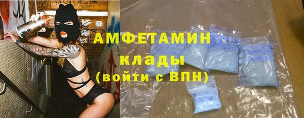 кокаин VHQ Каменногорск