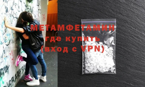 кристаллы Каменск-Шахтинский