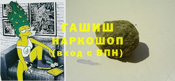 мескалин Каменка