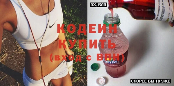 кристаллы Каменск-Шахтинский