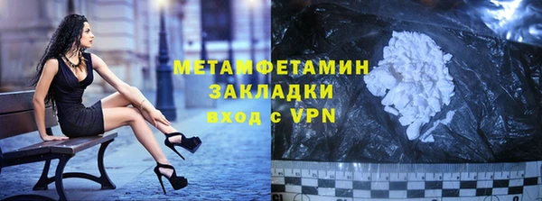 кокаин VHQ Каменногорск