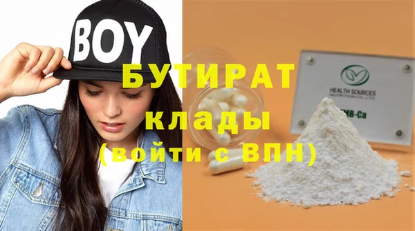 кокаин VHQ Каменногорск