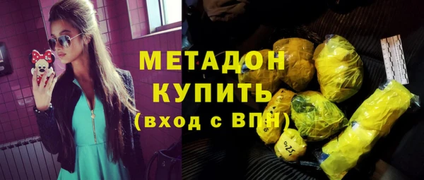 кокаин VHQ Каменногорск