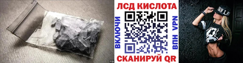 ЛСД экстази ecstasy  Купить  Ершов 