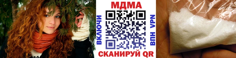 МДМА Molly  Купить где  Ершов 