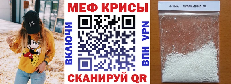 Купить  Ершов  Меф мяу мяу 