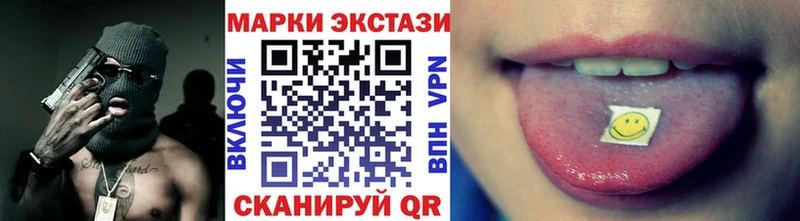 Марки NBOMe 1,5мг  Купить закладки  Ершов 