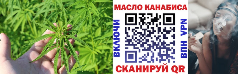 Дистиллят ТГК вейп с тгк  Купить  Ершов 