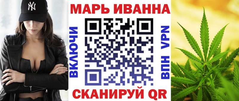 МАРИХУАНА планчик  Купить где  Ершов 
